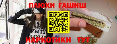 соль курить ск Волгодонск