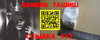 соль курить ск Волгодонск