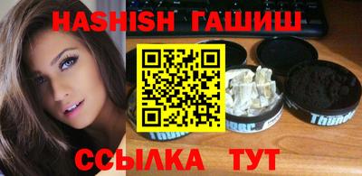 бошки Абакан