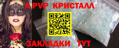 соль курить ск Волгодонск