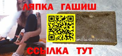 соль курить ск Волгодонск