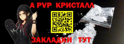 соль курить ск Волгодонск