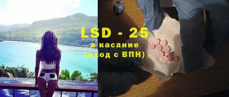 Лсд 25 экстази ecstasy  что такое   Каспийск 