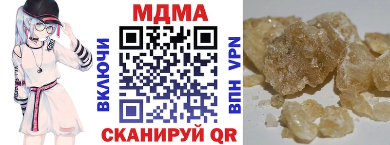 MDMA молли  Каспийск 