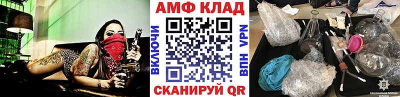 сколько стоит  даркнет как зайти  Метамфетамин Methamphetamine  Каспийск 