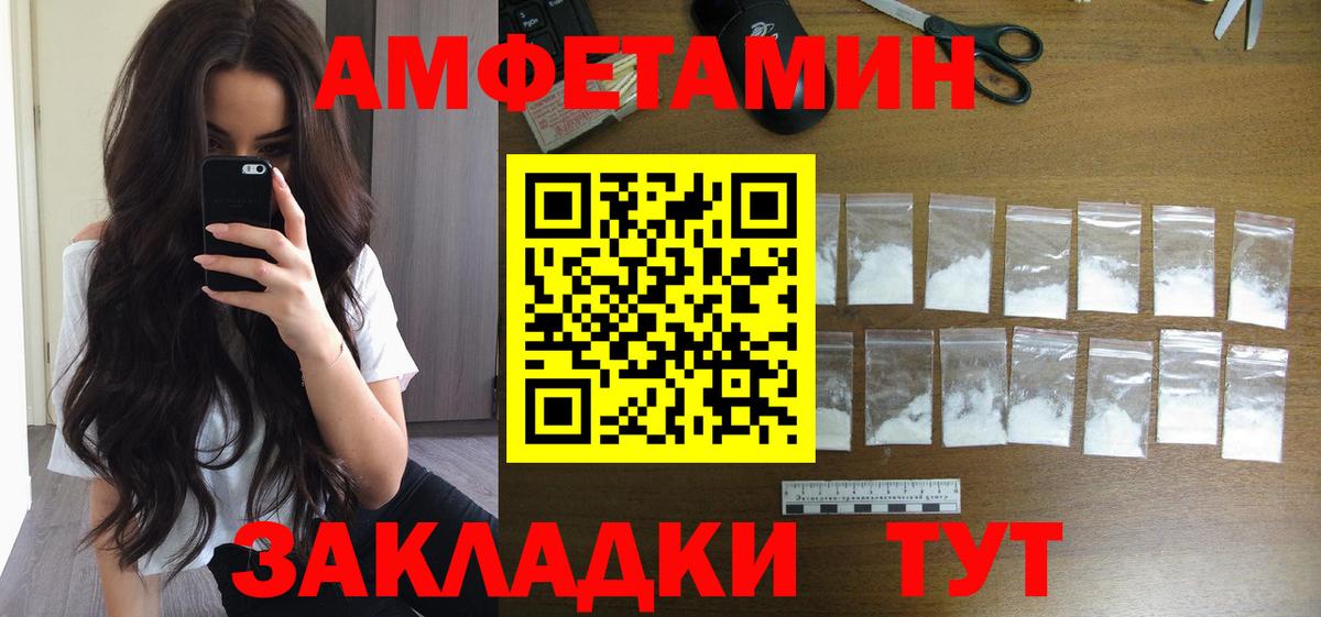 Первитин Декстрометамфетамин 99.9% Каспийск