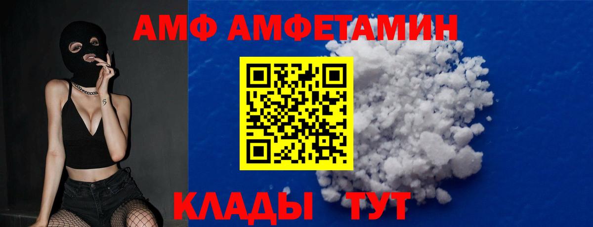 Каспийск  Первитин мет  Первитин мет  Вход с VPN 