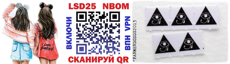 Марки N-bome 1500мкг  Каспийск 