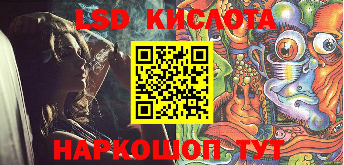 Марки N-bome 1,5мг Каспийск