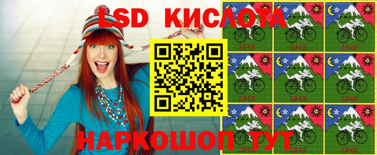 LSD-25  ГАШ  Каспийск  Меф МЯУ МЯУ   A-PVP СК кристаллы  Вход с VPN  Гашиш  Конопля  Cocaine 