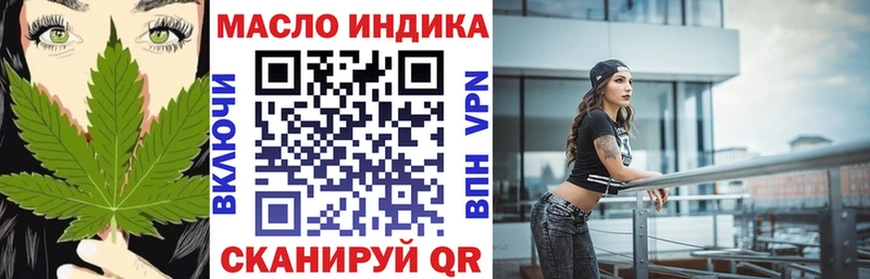 Дистиллят ТГК THC oil  ссылка на мегу   darknet телеграм  Каспийск 