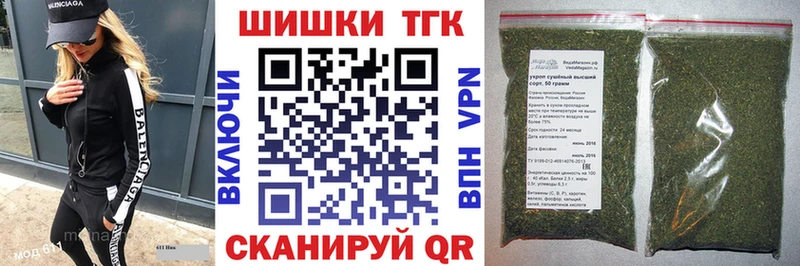 Канабис Bruce Banner  Каспийск 