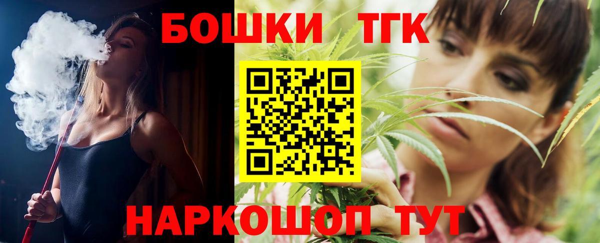 Бошки марихуана конопля  Вход с VPN  Шишки марихуана White Widow  Каспийск  Каннабис MAZAR  Бошки Шишки White Widow 